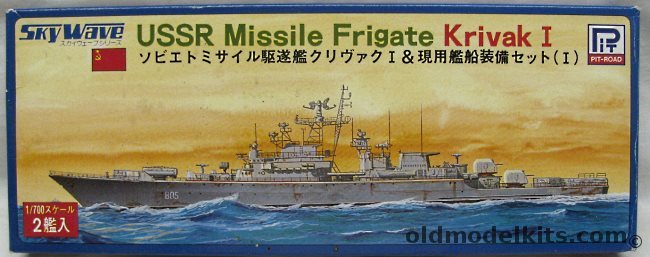 Skywave 1/700 Krivak I Missile Frigate and Helicopters - Two Kits, 30 plastic model kit